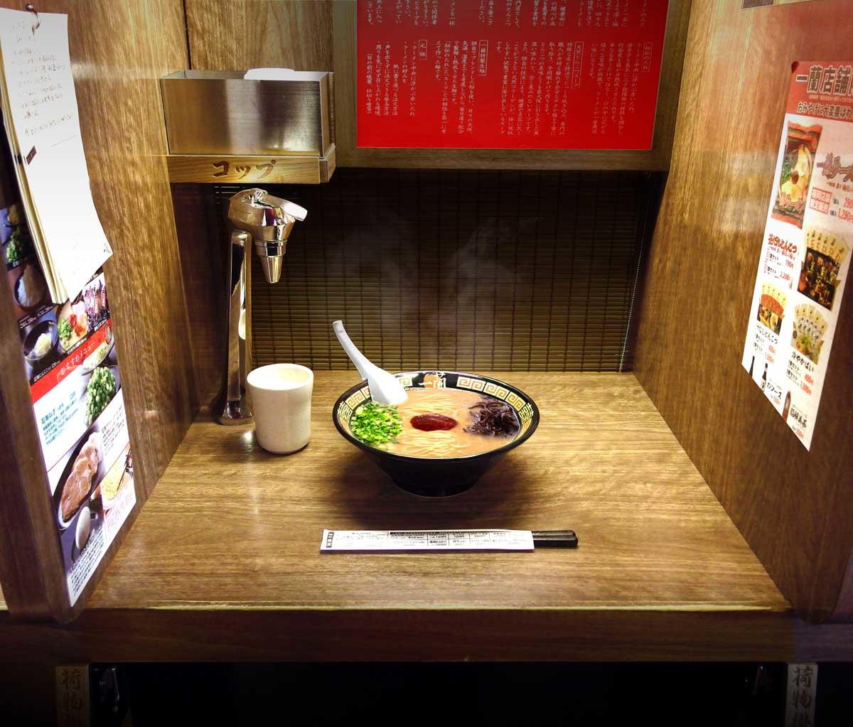 Ichiran Flavor Concentration Booth